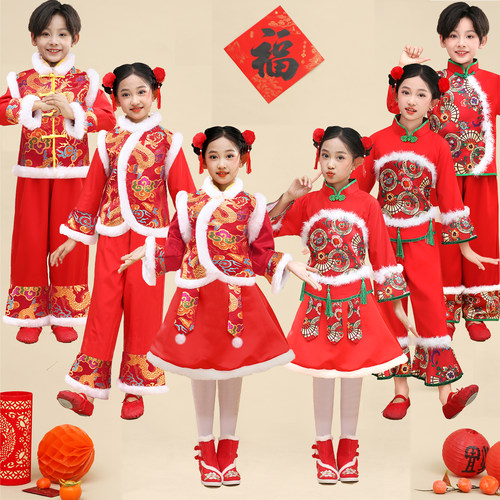 元旦儿童喜庆开门红演出服装男女童中国风秧歌服打鼓服拜年服表演