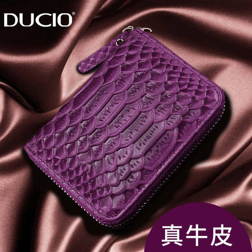 卡包女士小巧精致高档薄款证件