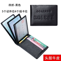 Многоофункциональная черная [ковфида головы слоя √ подделка One Pay десять] взрывная рекомендация