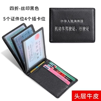 Многоофункциональный черный шелковый принцип [Ковпоядка головы √ подделка One Pay десять] Взрывная рекомендация