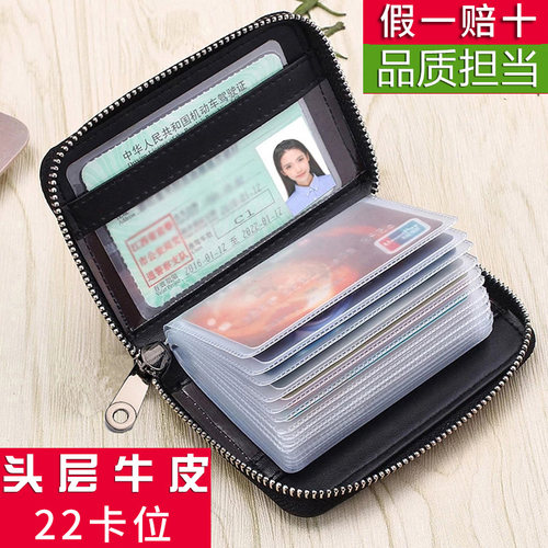 女式韩版小巧大容量拉链短款卡包
