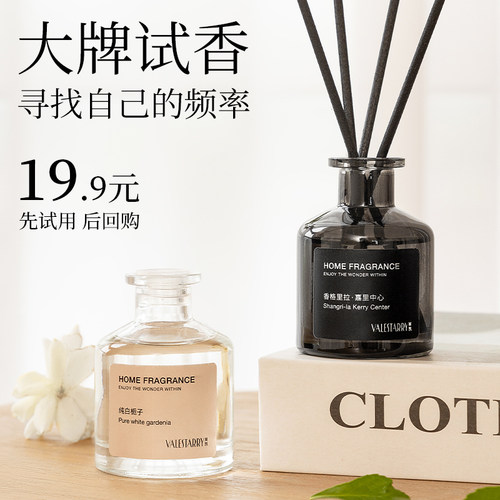 无火香薰宿舍卧室摆件卫生间除臭