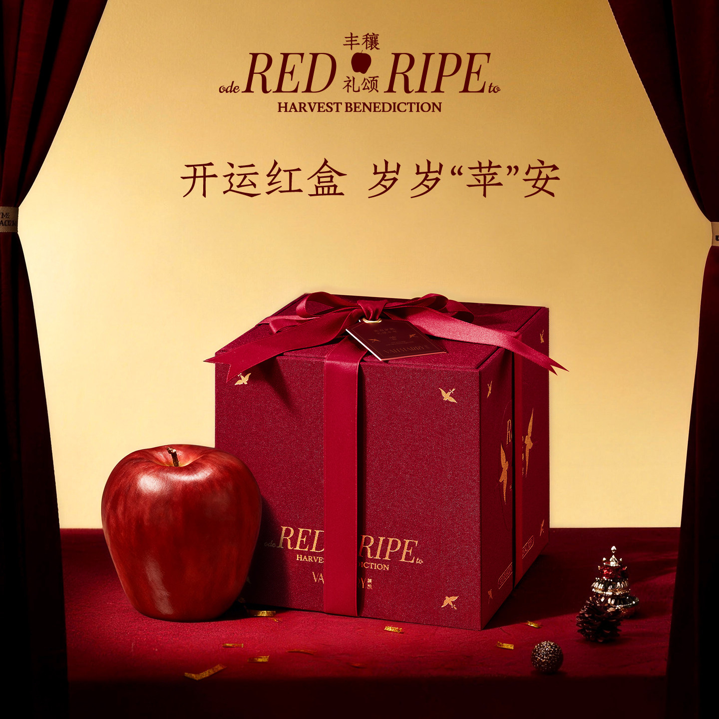 菓凯苹果香薰蜡烛礼盒情侣创意高级香氛送女生闺蜜实用的生日礼物