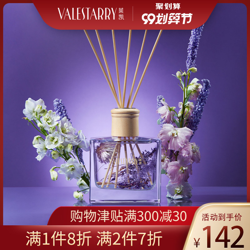 菓凯无火香薰精油熏香家用室内房间净化空气清新剂持久留香氛摆件