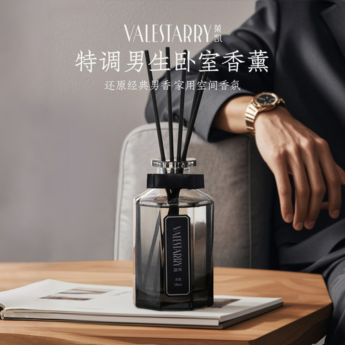 木质香薰卧室男生乌木沉香家用