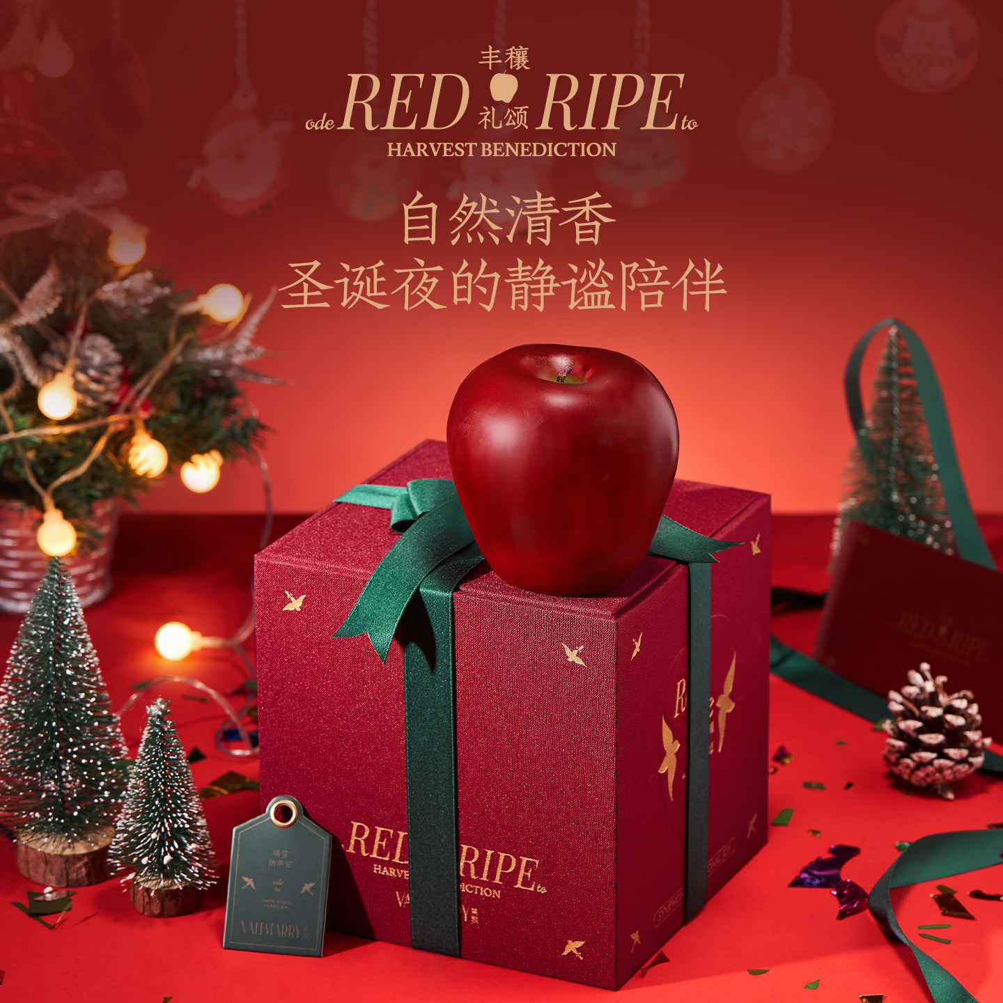 菓凯圣诞节苹果香薰蜡烛礼盒情侣创意香氛伴手礼送闺蜜女生日礼物