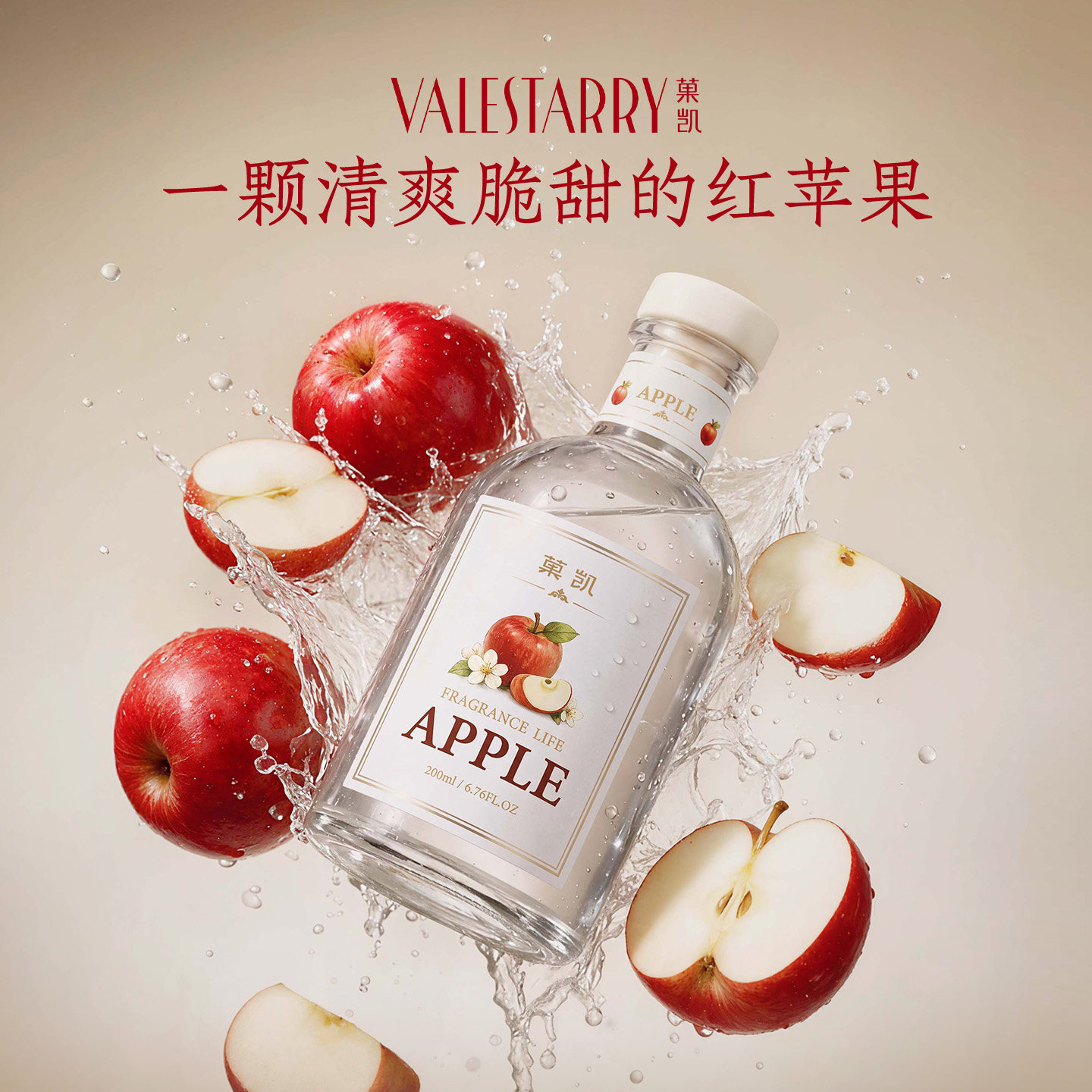 咬一口清爽脆甜的红苹果图片