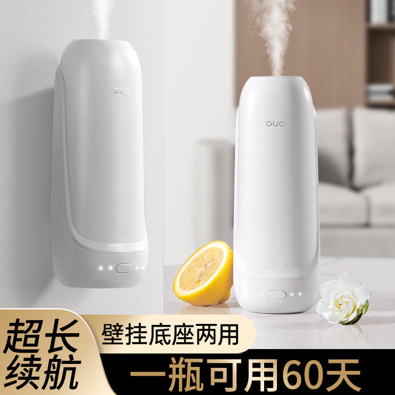 香薰机自动喷香机家用室内持久酒店厕所卫生间除臭香氛空气清新剂