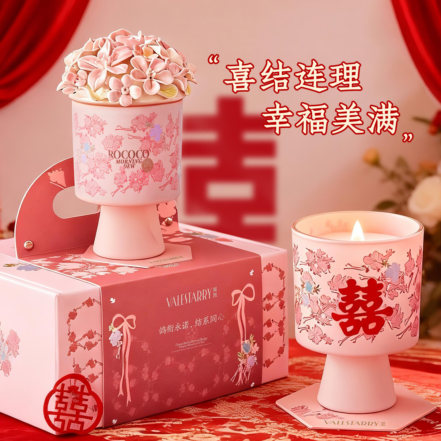 新婚礼物香薰蜡烛礼盒送新娘闺蜜实用有意义的结婚订婚摆件伴手礼,家居饰品,香薰礼盒,淘宝优惠券,粉丝福利购,淘宝优惠卷