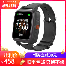 老人定位手表老年痴呆华为小米苹果1
