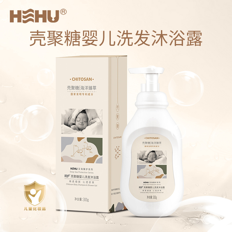 hehu洗发水沐浴露呵护