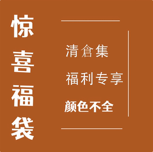性感 内裤 打底裤 颜色不全 棉裤 大码 七分裤 丝袜 清仓款