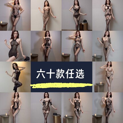 200斤女胖mm加大码性感开裆透明黑丝蕾丝渔网袜连身网衣连身丝袜
