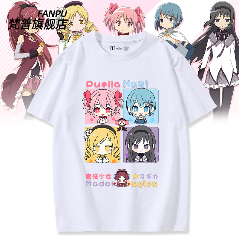 魔法少女小圆短袖T恤男女