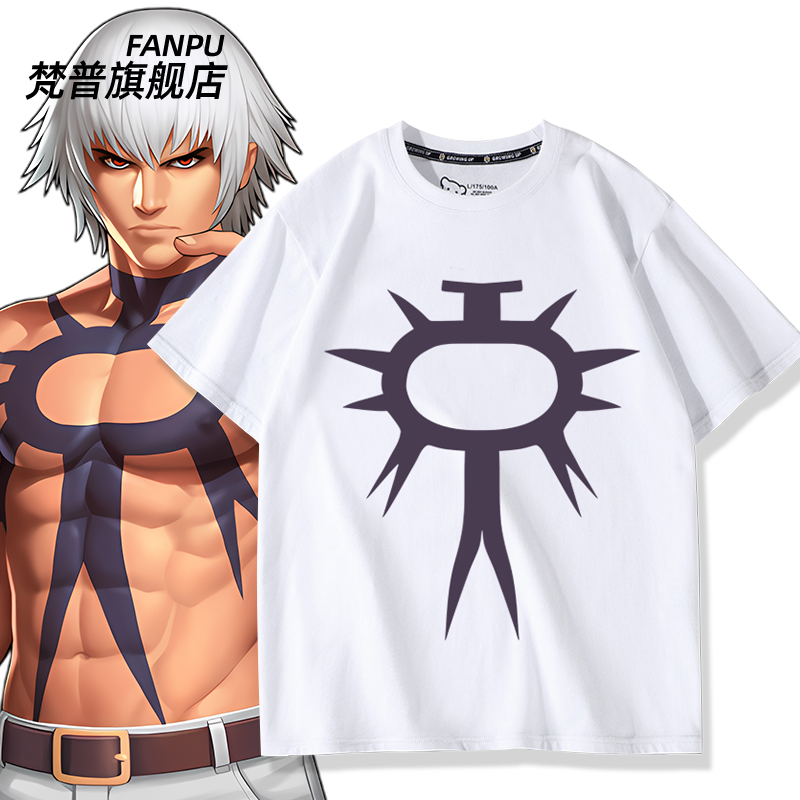 kof97关底大BOSS大蛇T恤格斗