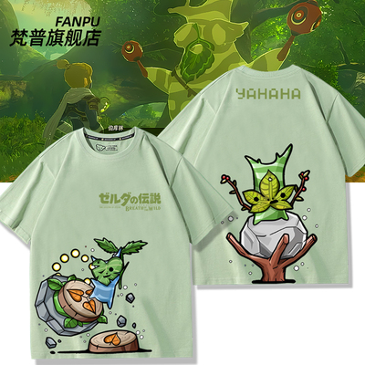 塞尔达传说呀哈哈克洛格的果实周边短袖T恤男女夏季二次元上衣服