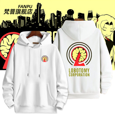 脑叶公司周边同款卫衣