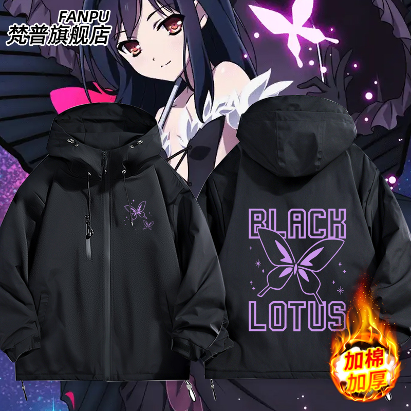 加速世界黑雪姬黑羽早雪棉服