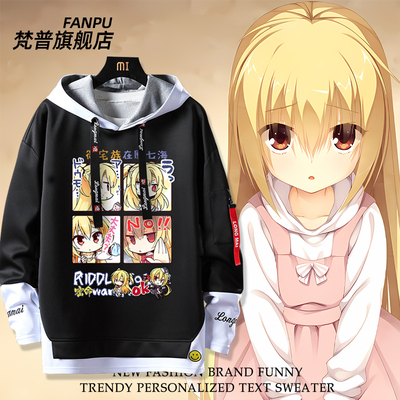 在原七海密命王牌JOKER动漫