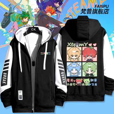 XteamY天门同人周边夹克
