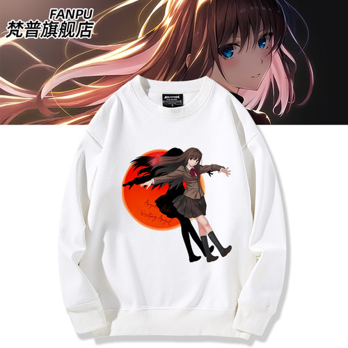 FGO苍崎青子定制圆领卫衣