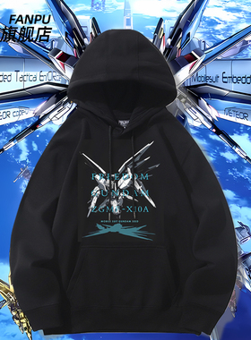 STRICT-G 机动战士高达SEED 基拉动漫周边卫衣男女春秋衣服上衣潮