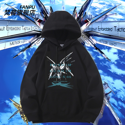 STRICT-G机动战士高达SEED