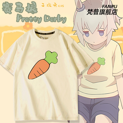 Pretty Derby赛马娘小栗帽周边同款cos服短袖T恤男女衣服上衣