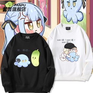 BangDream！Ave Mujica丰川祥子软糯小祥同款周边卫衣男女痛衣服