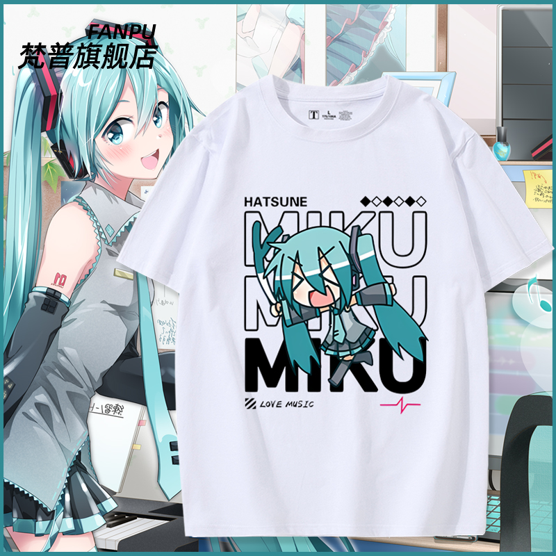 初音MIKU未来动漫周边同款