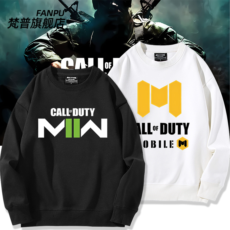 使命召唤黑色行动4射击圆领卫衣