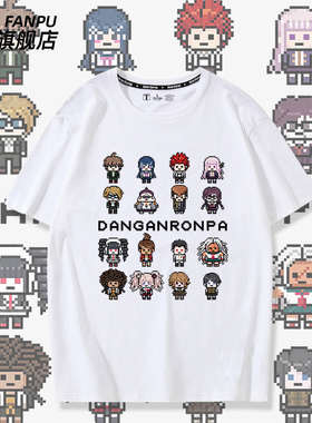 弹丸论破动漫周边像素T恤狛日短袖狛枝凪斗衣服七海千秋夏季衣服