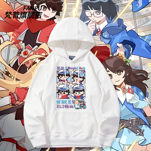 多多罗故事莫西西魔法日记动漫周边二次元卫衣男女潮牌外套上衣服