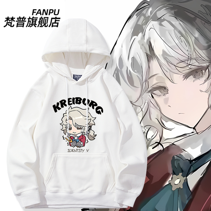 同款联名秋冬男女上衣服连帽