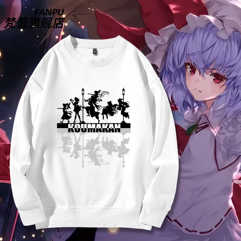 东方Project 雷米莉亚芙兰朵露红魔馆动漫衣服春秋长袖圆领卫衣