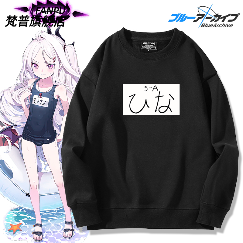 碧蓝档案空崎日奈T恤同款