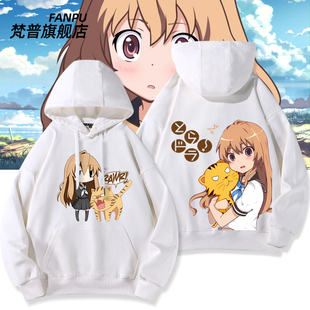 龙与虎动漫周边逢坂大河同款cos卫衣男女秋冬痛衣二次元同人衣服