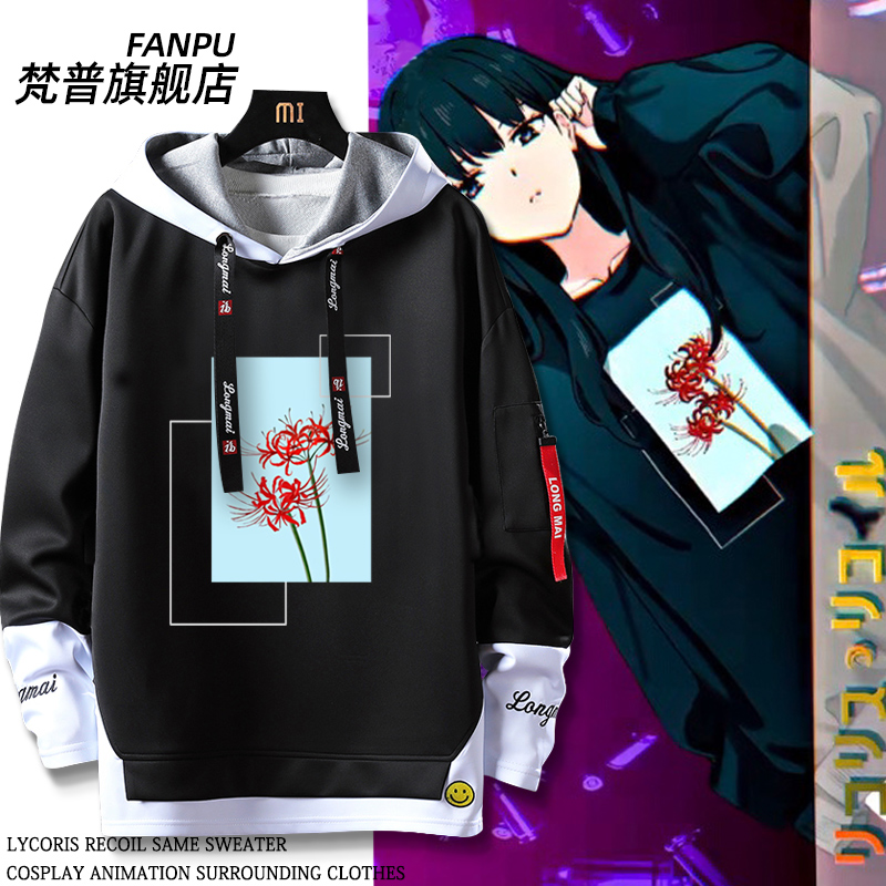 第二话锦木千束动漫周边圆领卫衣