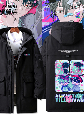 异形舞台周边 alienstage ivan till羽绒服外套男秋冬二次元衣服
