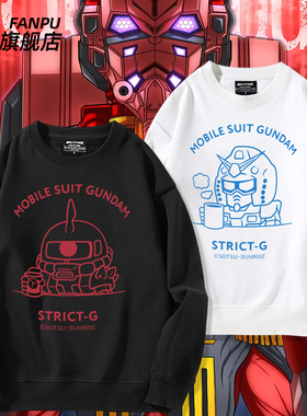STRICT-G thermo mug 机动战士高达 夏亚卫衣男女潮牌衣服上衣