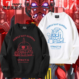 机动战士高达 STRICT mug thermo 夏亚卫衣男女潮牌衣服上衣