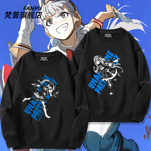 赛马娘东海帝王诗歌剧周边哈基米曼波同款卫衣男女秋冬二次元衣服