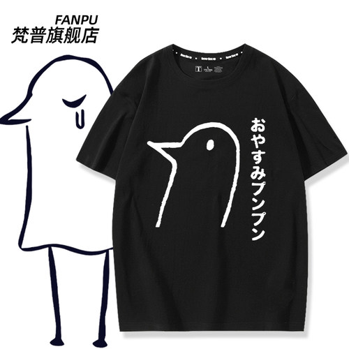 OyasumiPunPun晚安布布周