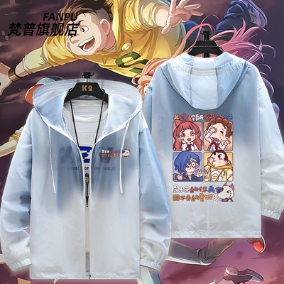 查九周边墨多多谜境冒险