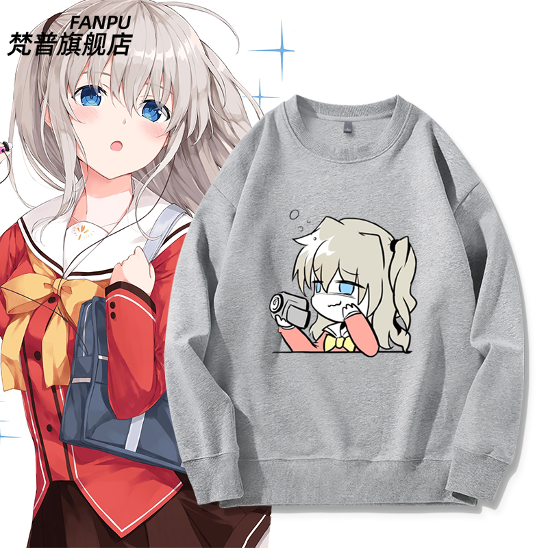 友利奈绪联名周边连帽卫衣男女