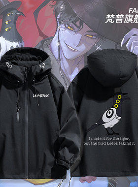 kpop demon hunters猎魔女团黑色使者周边冲锋衣外套男女上衣服