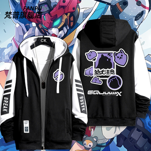 GQuuuuuuX周边夹克外套男女秋冬衣服上衣 机动战士高达 STRICT