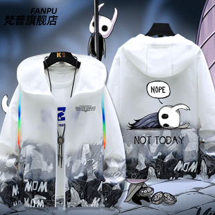 Hollow 宽松防晒外套男女潮 Knight空洞骑士游戏周边衣服2023夏季