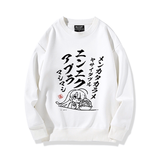 魔女的夜宴动漫周边绫地宁宁同款cos卫衣二次元男秋冬同人痛衣服