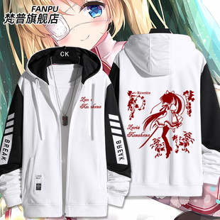 Rewrite 神户小鸟 中津静流Key社动漫周边开衫外套男女秋冬上衣服